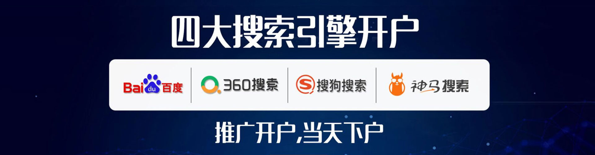 金阳百度怎么推广