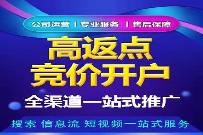 大数据驱动下的信息流广告案例