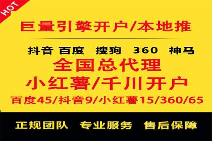 百度SEM广告投放实战：效果显著的企业案例